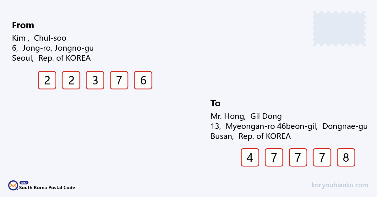 13, Myeongan-ro 46beon-gil, Dongnae-gu, Busan.png
